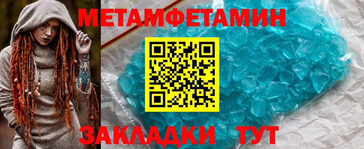 Шебекино  Амфетамин VHQ  Amphetamine  Вход с VPN 