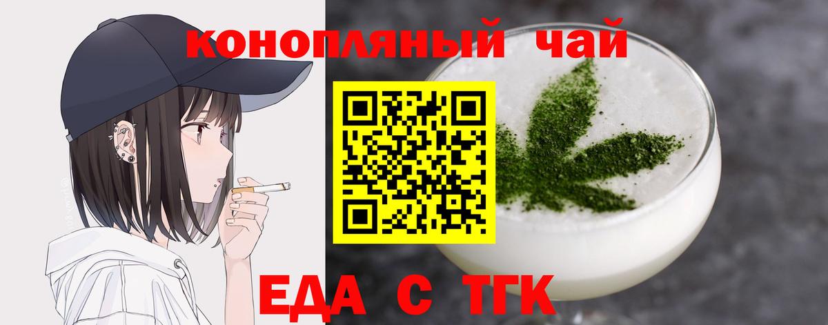 Шебекино  Canna-Cookies марихуана  Вход с VPN 