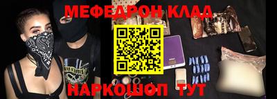героин Моздок