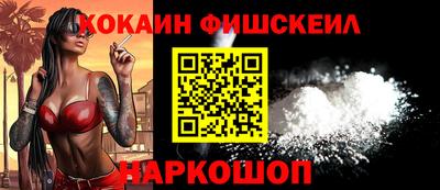 мяу мяу кристалл Можайск