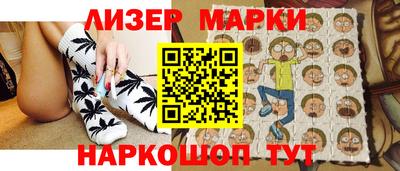 мяу мяу кристалл Можайск