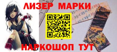 мяу мяу кристалл Можайск
