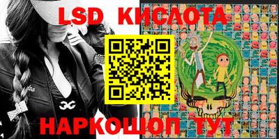 мяу мяу кристалл Можайск