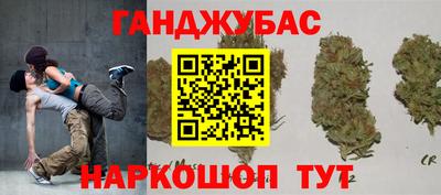 мяу мяу кристалл Можайск