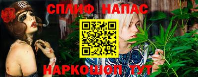 мяу мяу кристалл Можайск
