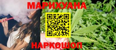 мяу мяу кристалл Можайск