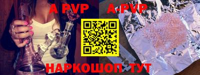 мяу мяу кристалл Можайск