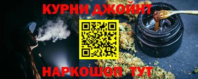 мяу мяу кристалл Можайск