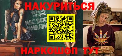 мяу мяу кристалл Можайск