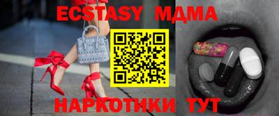 ПСИЛОЦИБИНОВЫЕ ГРИБЫ Можга