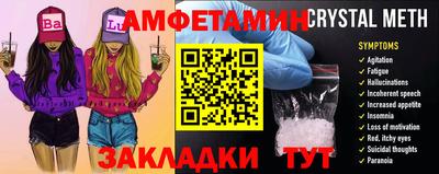 мяу мяу кристалл Можайск