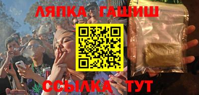 мяу мяу кристалл Можайск