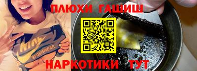 мяу мяу кристалл Можайск