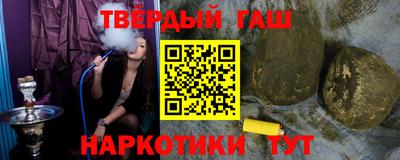 героин Моздок