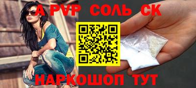 героин Моздок